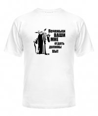 Yoda_pechenki_898989898989898989892_futbolka.M.white.