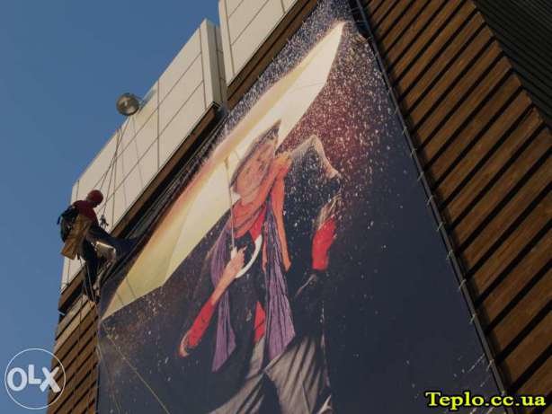 184492237_6_644x461_vysotnye-raboty-lyuboy-slozhnosti-