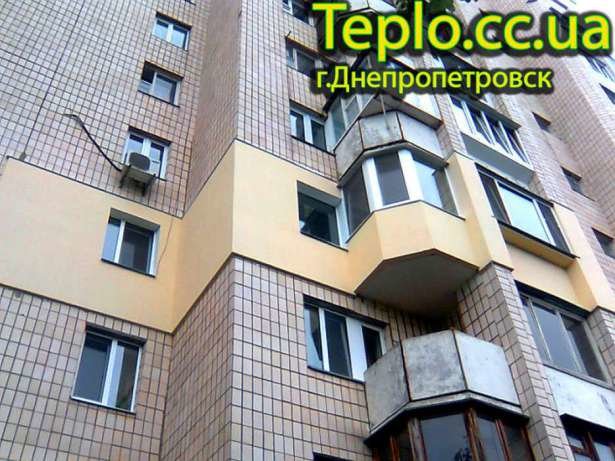 148593669_1_644x461_uteplenie-fasadov-ot-230-grn-m2-vesnoy-deshevle-dnepropetrovsk
